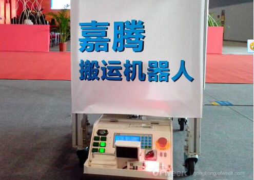 美的牽手嘉騰機(jī)器人 感情一路升溫