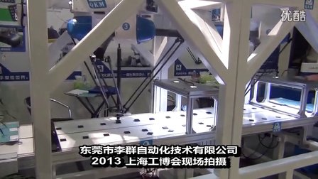 石金博：消費(fèi)電子行業(yè)對(duì)機(jī)器人需求是汽車行業(yè)的5到10倍