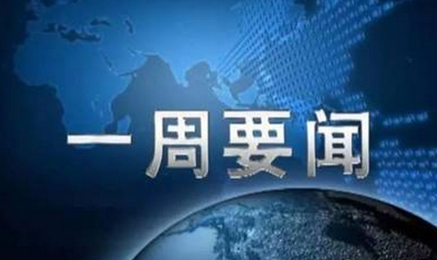 機器人行業(yè)一周要聞播報：埃斯頓入股Euclid Labs，新時達年報出爐！