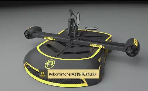 羽毛球機(jī)器人與人對(duì)戰(zhàn)一點(diǎn)不怵