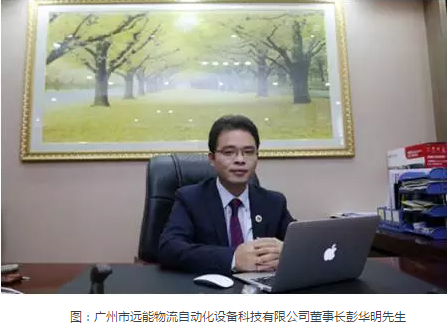 廣州遠(yuǎn)能:哪怕百花競艷 也要獨善其身