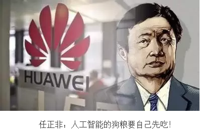 華為又砸錢和伯克利合作推進 AI 技術(shù)