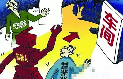 “機(jī)器換人”贏家還是人！