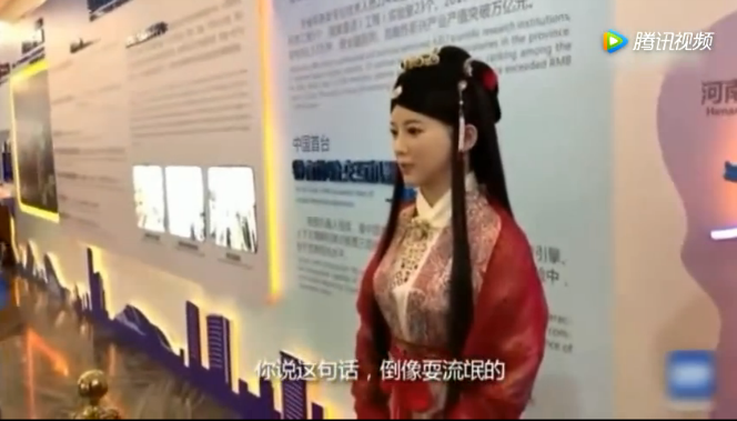 差評VS好評 中國最美機(jī)器人到底是“才貌雙全”還是‘銀樣蠟槍頭 ’？