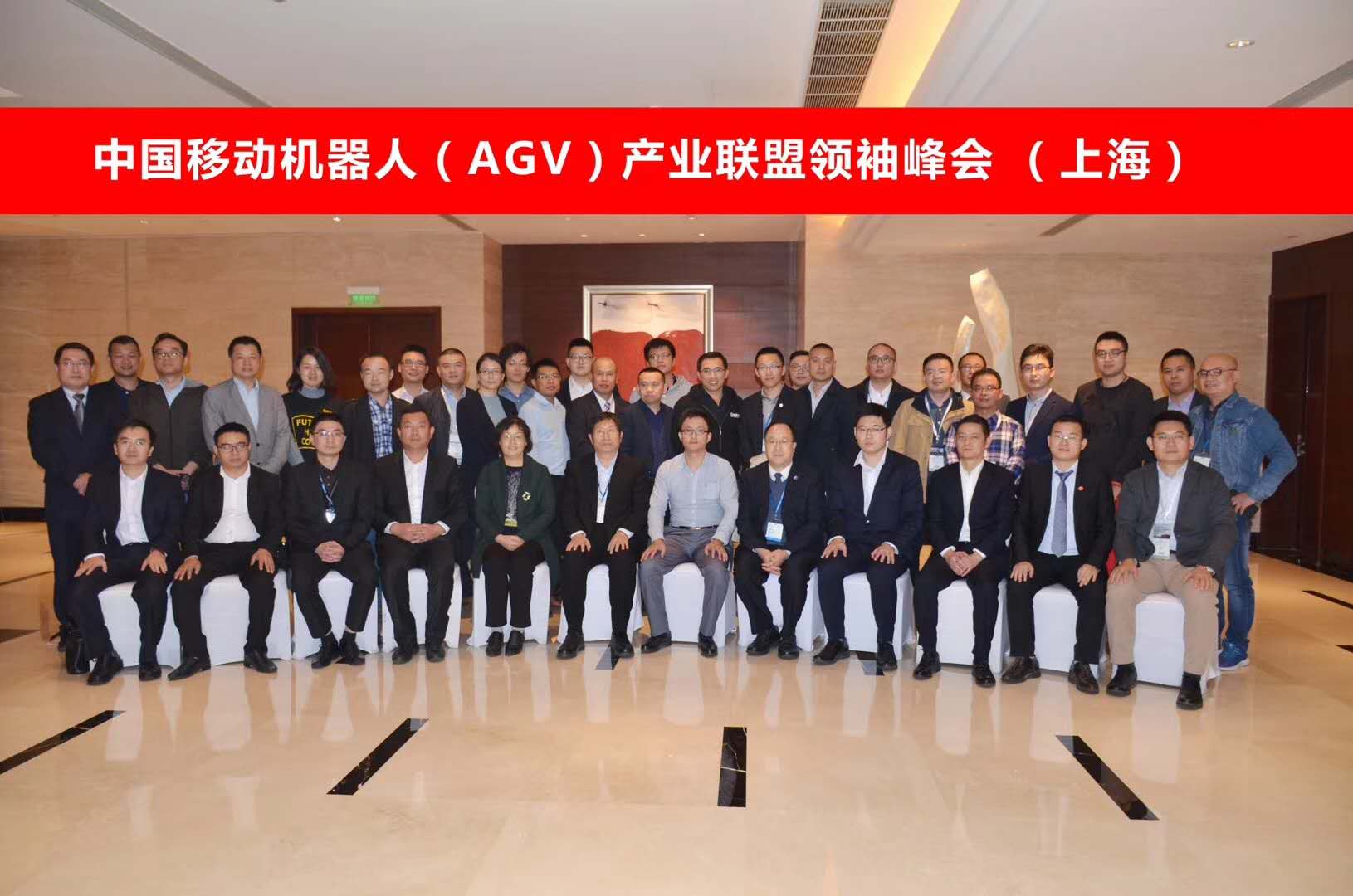 昆船智能出任中國移動機(jī)器人（AGV）產(chǎn)業(yè)聯(lián)盟副理事長單位