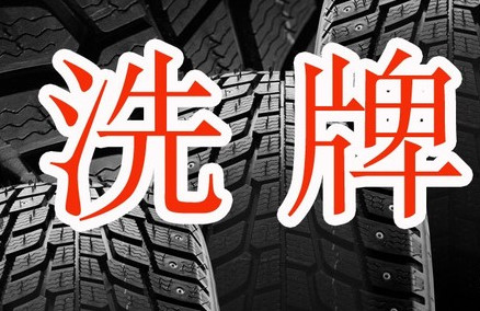 未來(lái)三到五年 機(jī)器人產(chǎn)業(yè)鏈會(huì)發(fā)生大規(guī)模整合和洗牌