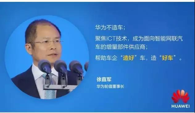 華為將利用 5G 開(kāi)發(fā)激光雷達(dá)和毫米波雷達(dá)