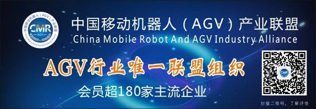 2019中國(guó)移動(dòng)機(jī)器人（AGV）產(chǎn)業(yè)聯(lián)盟發(fā)展年會(huì)！