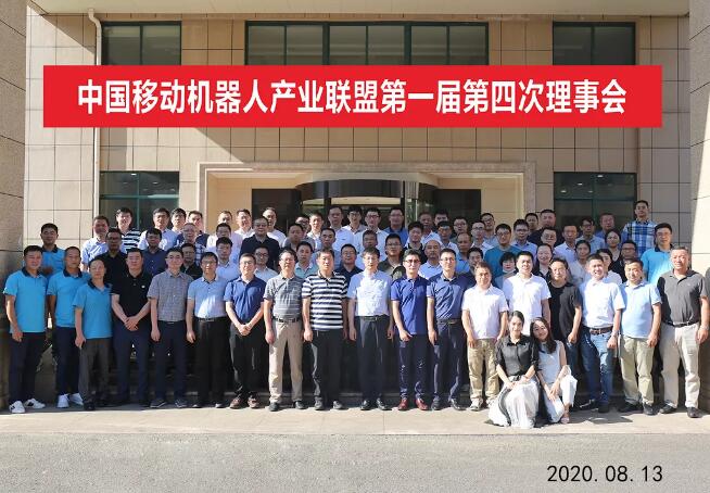 聯(lián)盟第一屆第四次理事會(huì)在寧波慈溪召開！