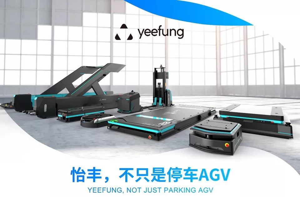 一文說盡11種AGV導(dǎo)航方式 拿走不謝