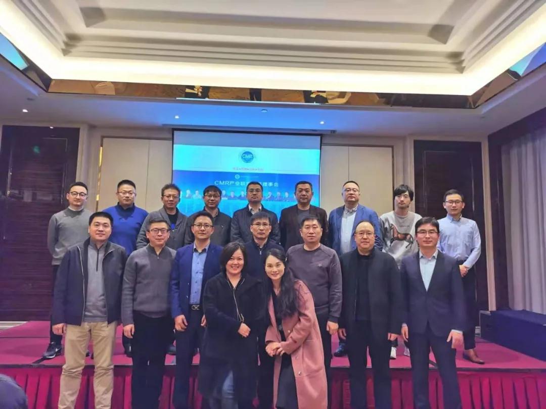 十余家頭部企業(yè)齊聚，CMR常務(wù)理事會(huì)在滬召開！