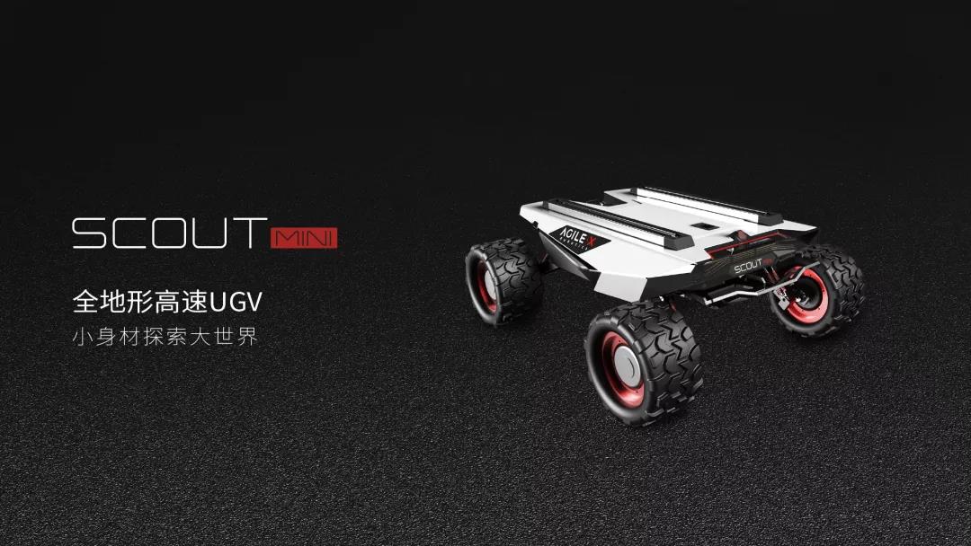 基于松靈SCOUT MINI平臺 卡耐基梅隆大學(xué)開發(fā)自主導(dǎo)航機(jī)器人