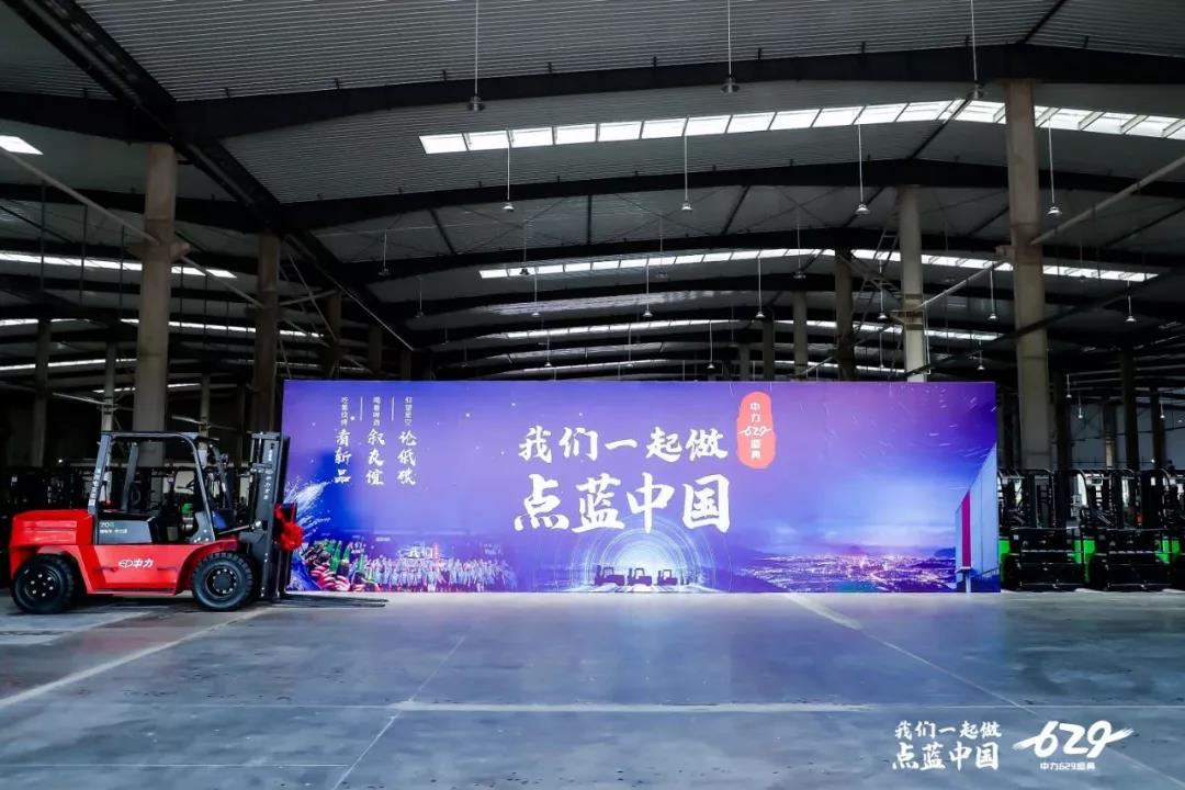 中力發(fā)布全系搬馬機(jī)器人產(chǎn)品