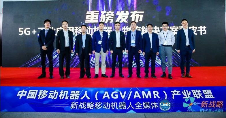 為什么 5G 與 AGV 是很好的搭配？