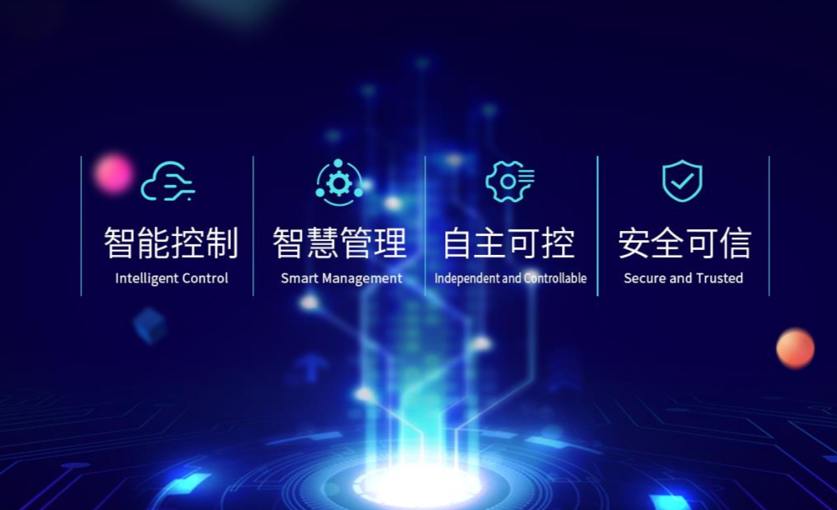 和利時電機低壓伺服產(chǎn)品獲國際權威機構CE認證和RoHS認證