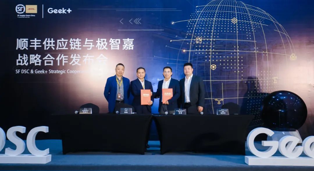 極智嘉與順豐簽署戰略合作協議，將為順豐多地倉庫部署AMR