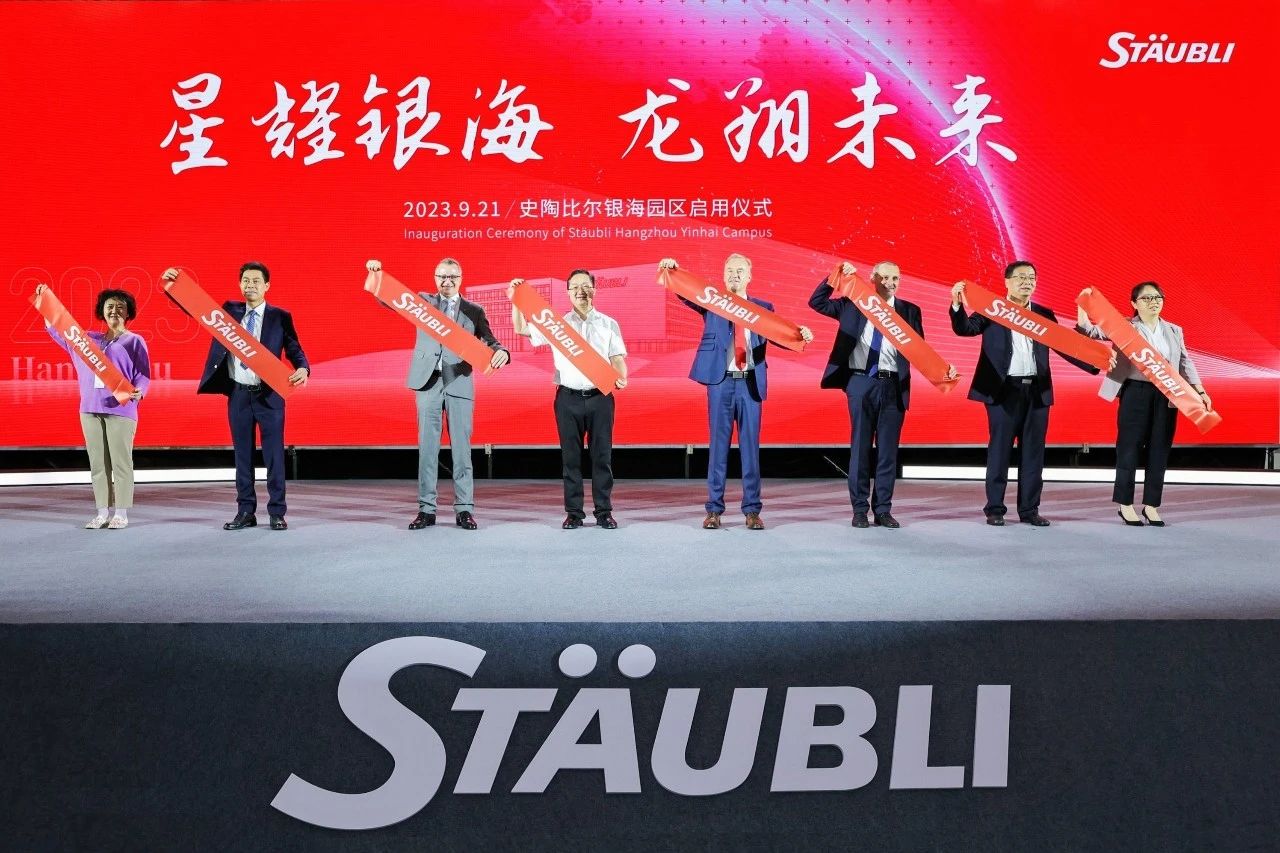 史陶比爾加大在華投資，本地化進程再提速