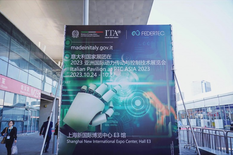 第27屆亞洲國際動力傳動與控制技術(shù)展覽會盛大開幕，意大利國家展團閃耀回歸