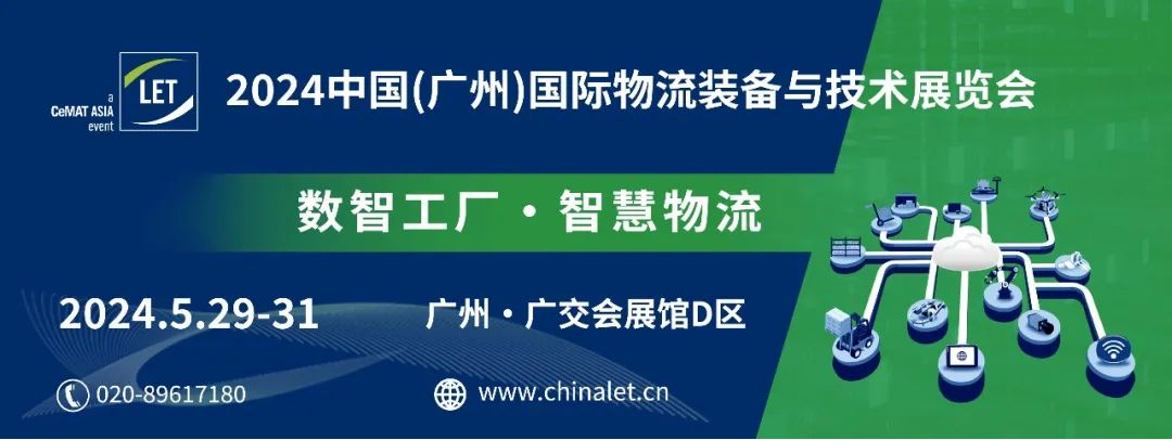近500家企業(yè)已確認參展！LET2024招展進度創(chuàng)歷史最高紀錄！