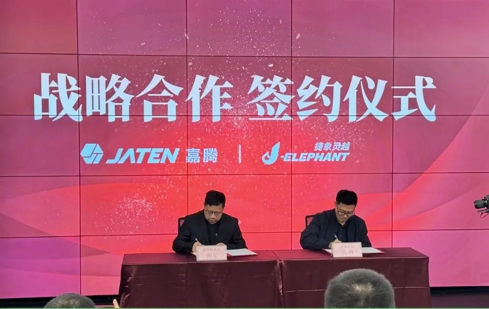 【聯盟周報】蘭劍智能2023年營收超10億?；捷象靈越與嘉騰機器人達成戰略合作