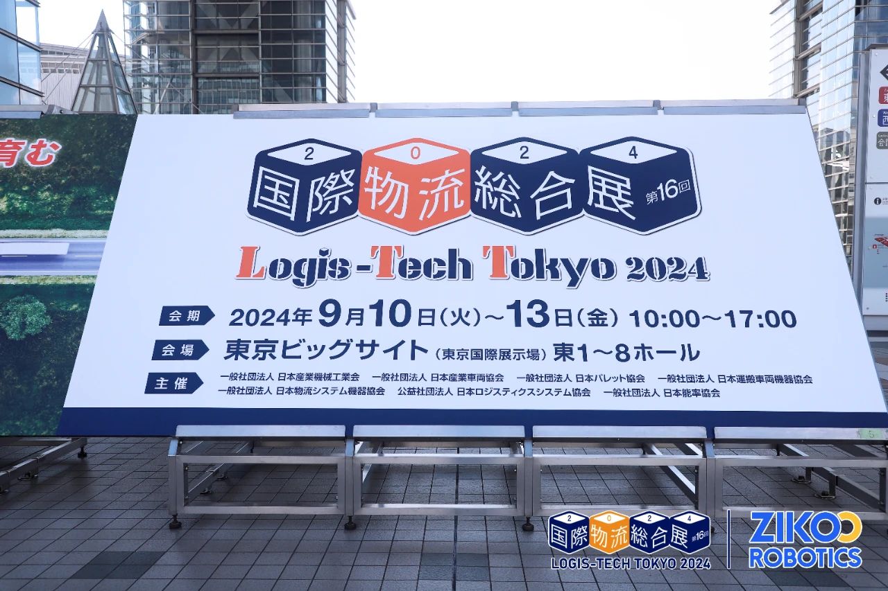 相約日本丨智庫(kù)智能Logis-Tech Tokyo 2024雙展位聯(lián)展，引領(lǐng)托盤(pán)倉(cāng)儲(chǔ)新風(fēng)潮！