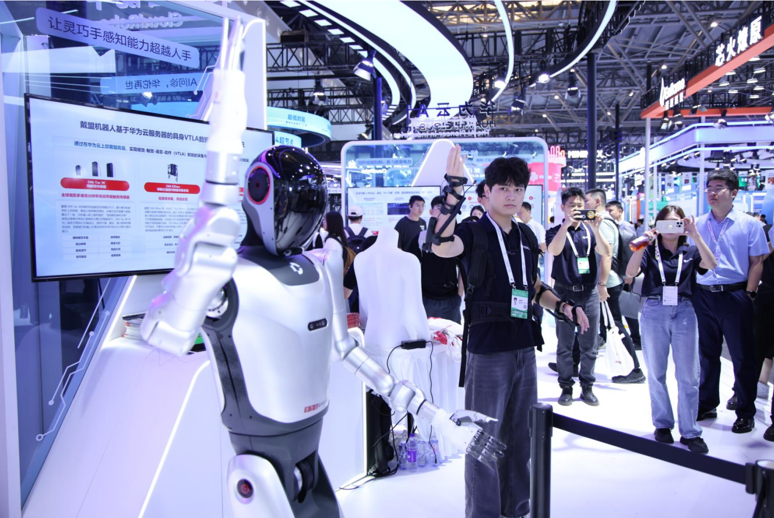 戴盟機器人亮相WAIC 2025！攜手華為云引領具身智能新生態